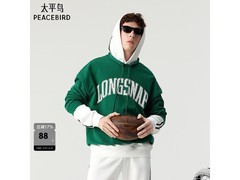 京东太平鸟男士撞色卫衣立减低至88元