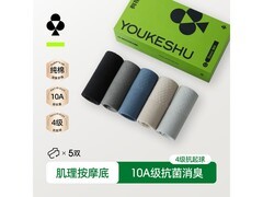 YOUKESHU男士7A抗菌短袜