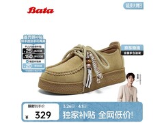 Bata女士休闲鞋京东特惠，低至218元