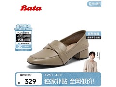 Bata女士乐福鞋65011CA5直降250元