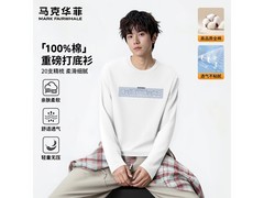 马克华菲男士T恤京东特惠低至39.9元