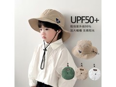 哪吒敖丙儿童披肩防晒帽领券仅25.9元