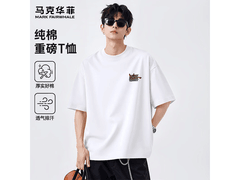 马克华菲男士短袖T恤39.9元