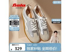 Bata女士银灰羊皮休闲鞋低至208元