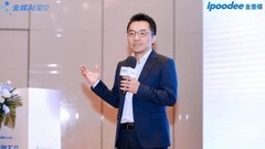 金蝶创见者城市峰会携手企业用AI塑造核心竞争力