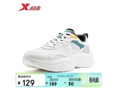 特步男款休闲运动鞋，到手仅89元！