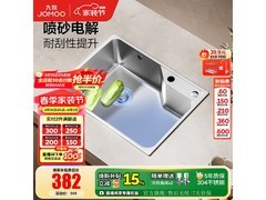 九牧304不锈钢一体洗菜盆