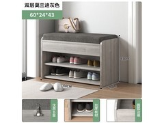 LISM换鞋凳直降50元