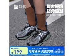 必迈秋季远征者跑步鞋限时特惠