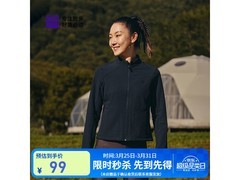 必迈秋季运动夹克立减优惠仅69元