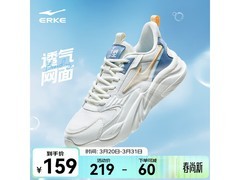 鸿星尔克男款桀骜2防水鞋低至109元