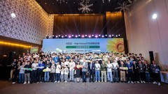 百余名开发者齐聚2026首场HDD，共探HarmonyOS全场景互联新路径