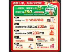 美的一级能效电热水器京东热卖，低至1786元