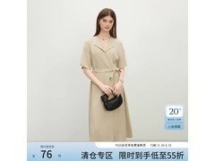 范思蓝恩沙滩米连衣裙1件5.5折仅76.45元