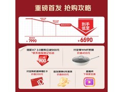 西门子智魔方W5微蒸烤一体机限时特惠