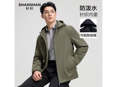 杉杉特氟龙三防冲锋衣124元