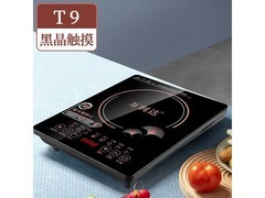 万利达电磁炉多功能一体，到手仅59.9元