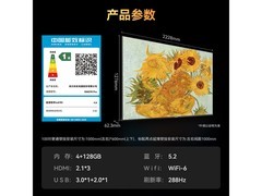 长虹100英寸Mini LED电视，低至8945元！