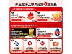 京东海尔小蓝瓶燃气热水器直降千元！