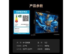 长虹288Hz 100英寸Mini LED电视直降特惠