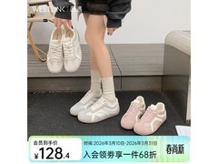 西遇德训鞋女款75.5元