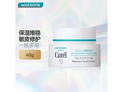 Curel珂润40g乳霜换季特惠低至98元