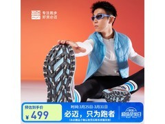 必迈远征者陆巡跑步鞋，低至416元！