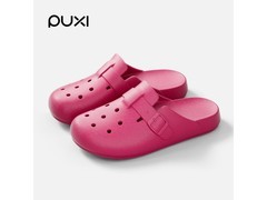 朴西女士防滑拖鞋京东特惠低至29.8元