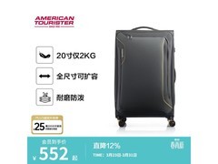 美旅26英寸DB7灰拉杆箱，低至415元！