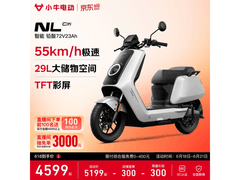 小牛NL Citi电动摩托限时特惠