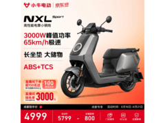 小牛NXL Sport ABS版限时特惠
