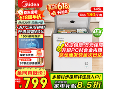 美的200/300升冰柜，到手627元超划算