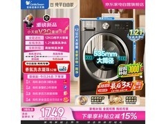 小天鹅10kg变频滚筒洗衣机