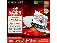 COLORFIRE橘宝R16 Pro电脑，到手仅7136元