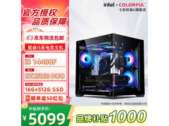 七彩虹i5+RTX5060Duo电竞主机5099元