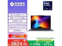 机械革命无界14 2026电脑到手仅3805元