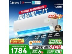 美的酷省电二代空调优惠购，低至1731元