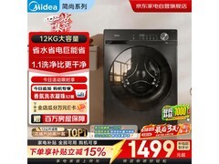 美的巴赫银10kg滚筒洗衣机