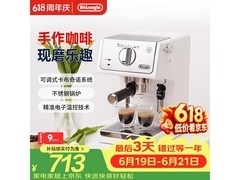 德龙ECP35.31.W咖啡机647元