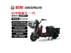 JULONG巨龙电动摩托车立减领券低至1600.71