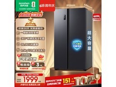 容声609L风冷冰箱，到手仅1989元！