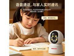 mikibobo YO5智能WiFi摄像头43.8元