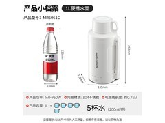 摩飞MR6061C电热水壶限时特惠