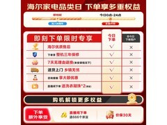 海尔小神童EB80Z33Mate1波轮洗衣机