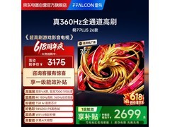 雷鸟鹏7 Plus 75英寸4K电视直降460元
