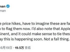 苹果确认iPhone将涨价，iPhone 18 Pro起售价或涨至1299美元