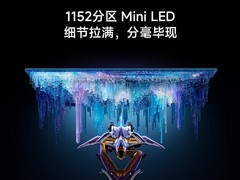 红米GPro27U电竞显示器限时特惠
