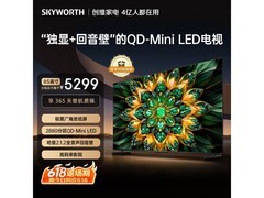 创维85A6F Pro液晶电视直降千元