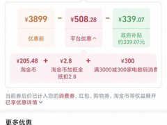 适马16 - 300mm镜头天猫特惠低至3051元