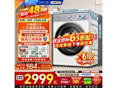 小天鹅小乌梅3.0洗衣机10kg